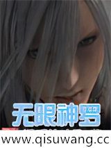 无限神罗