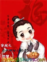 穿越之古代种田小日子