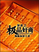 我在诸天轮回封神
