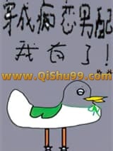 穿成痴恋男配的女配后我有了