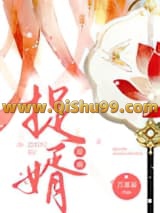 捉婿