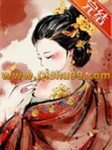 冷宫女婢升职记/我靠演技攻略N个大佬