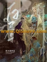 世上最后一个母系神祇