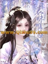 表妹难为