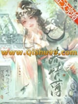 春情薄