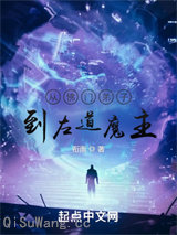 从玄君七章开始
