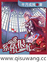 系统很忙