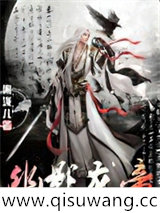 电影大盗