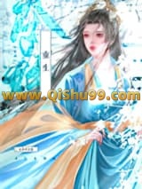 夺娇（重生）