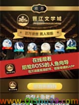 反派的人鱼老婆