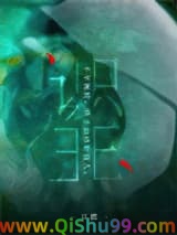 识玉