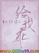 给我乖