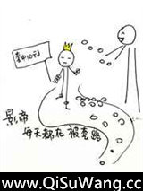 影帝每天都在被套路