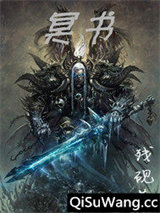 冥书