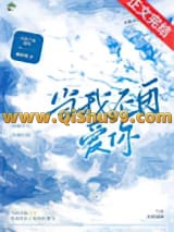 当我不再爱你