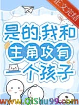 带球跑五年后我想开了