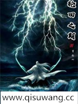 轮回之期