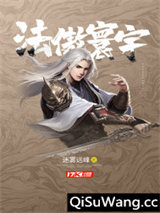 法傲寰宇