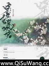 穿成废柴的大佬[系统]