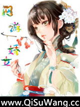 网游娇女