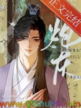 同时在三本书当炮灰男配后