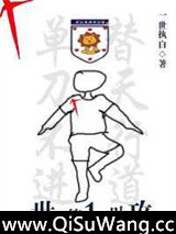 [足球]世界第一助攻