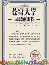 万物风华录
